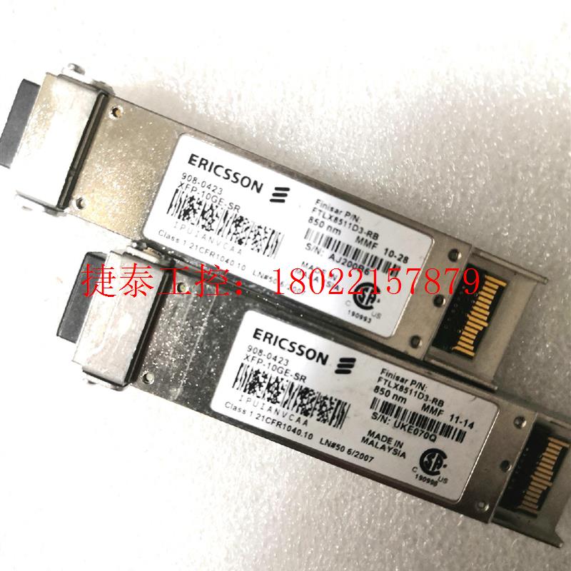 议价 万兆多模XFP光模块