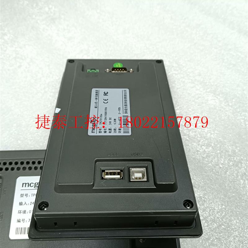 议价 触摸屏 TPC7012EI/TPC7012Em 成色
