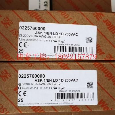 议价 买多了全新原装正品魏德米勒保险端子0225760000 AS