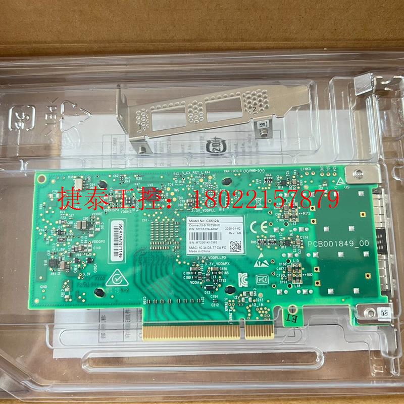 议价 原装  25Gb MCX512A-ACAT迈
