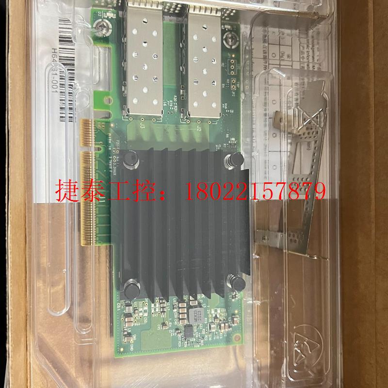 议价 MCX512A-ACAT  双口25G网卡