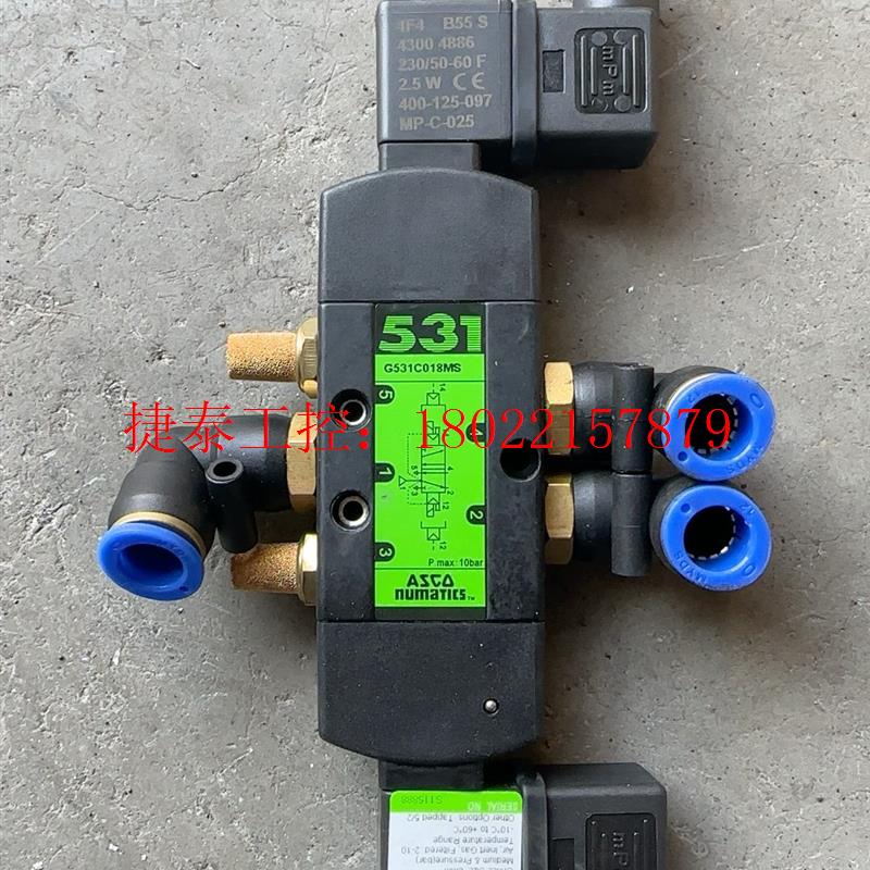 议价 电磁阀G531C018MS