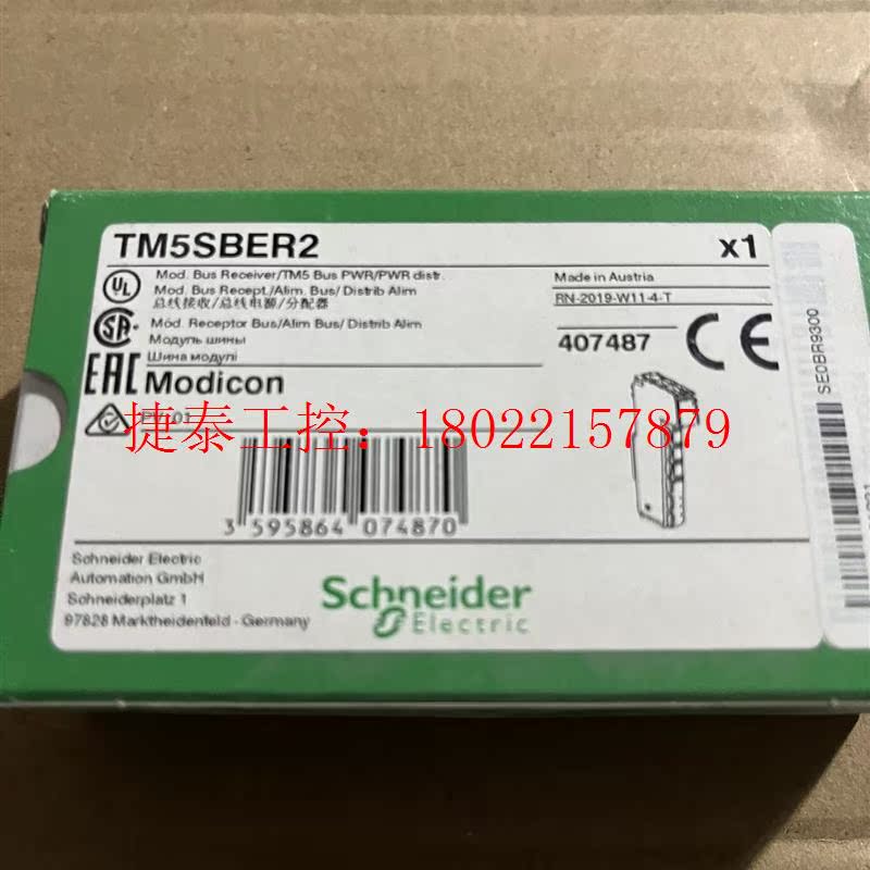 议价 PLC模块 TM5SBER2 远程接收模块