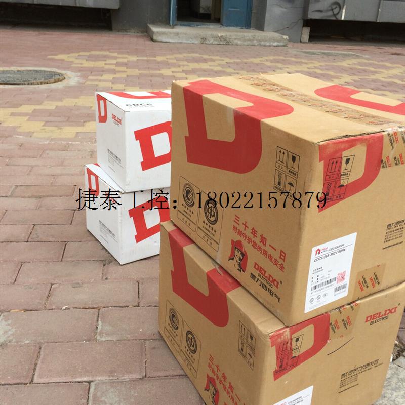 议价 德力西cdc6德力西cdc6系列接触器,,原装正品,质量百分