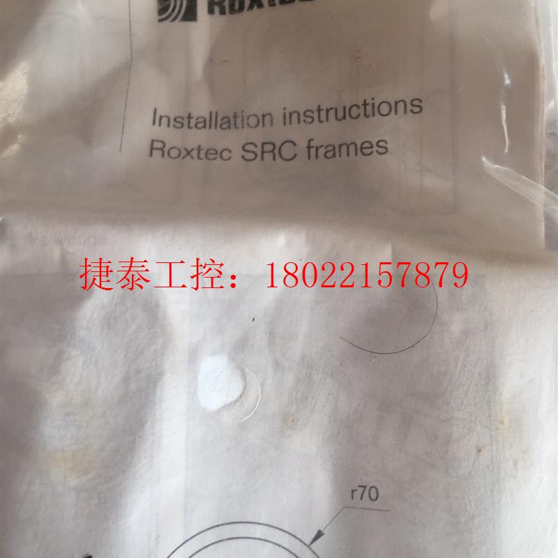 议价 ROXTEC RM 40/0 RC 4