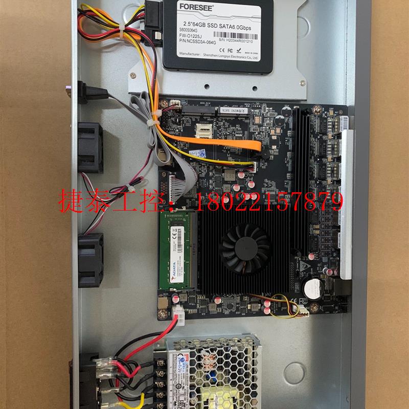 议价 J4125四核工控机软路由6个266英特2.5G网卡,四代4