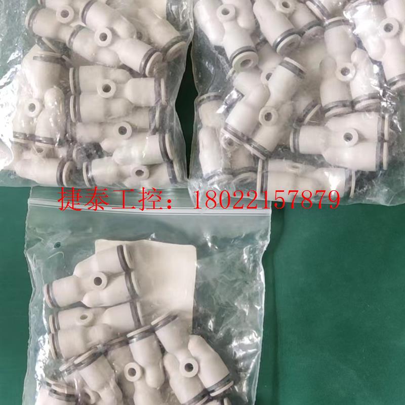 议价 NPQS-F-Y-Q4-E    545731