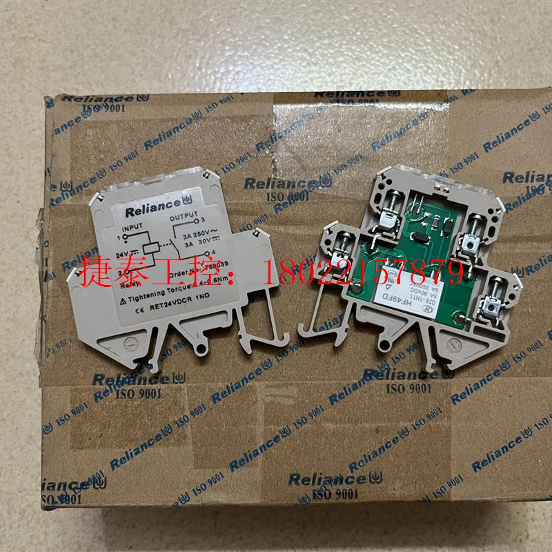 议价 全新原装瑞联RET24VDCR 1NO  3个起包邮