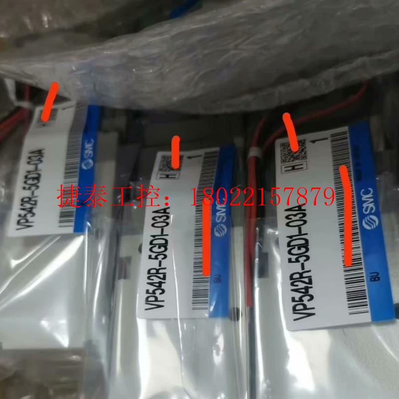 议价 VP742R-5GD1-04A