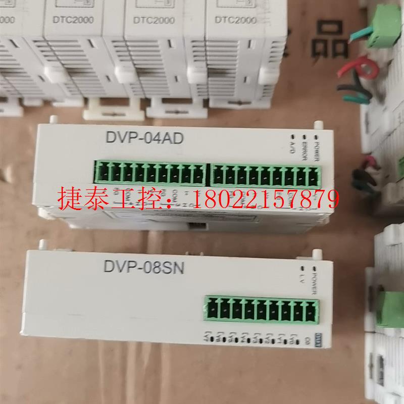 议价 台达 中达dvpen01 dvp-12sa2 dvp-08s