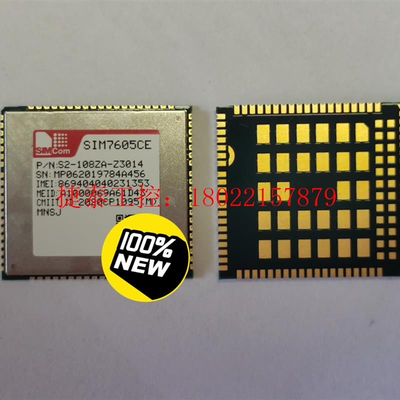 议价 SIM7605CE