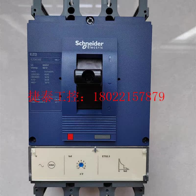 议价 EZD630E  3P  630A