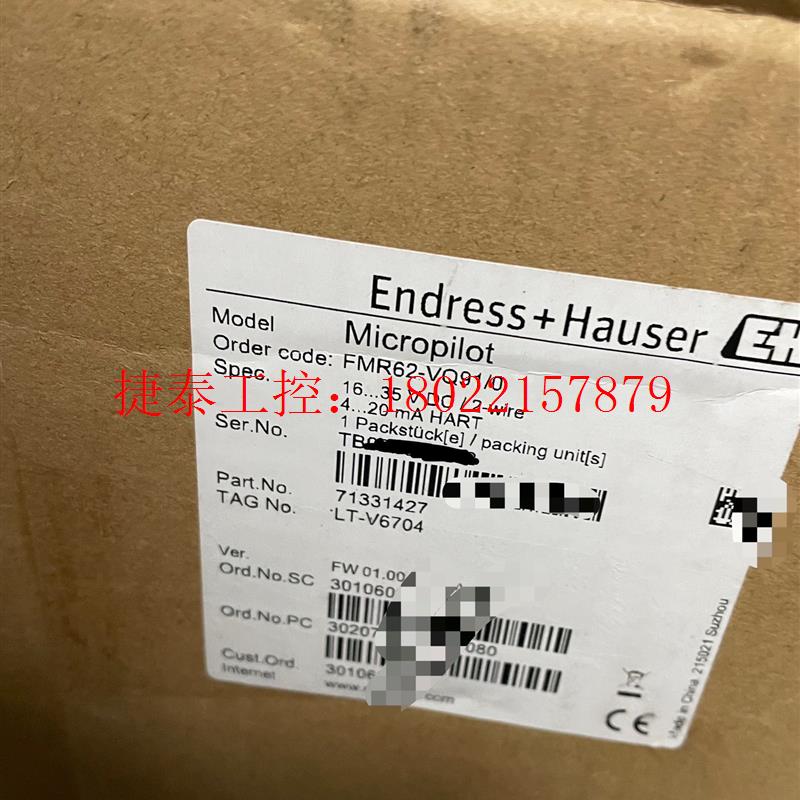 议价 FMR62雷达液位计,E+H雷达液位计,型号:FM
