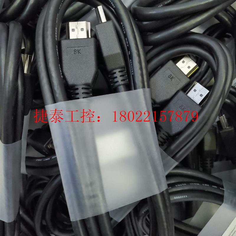 议价 8K原装HDMI线长度1.5米 8kHDMI线电竞高刷标