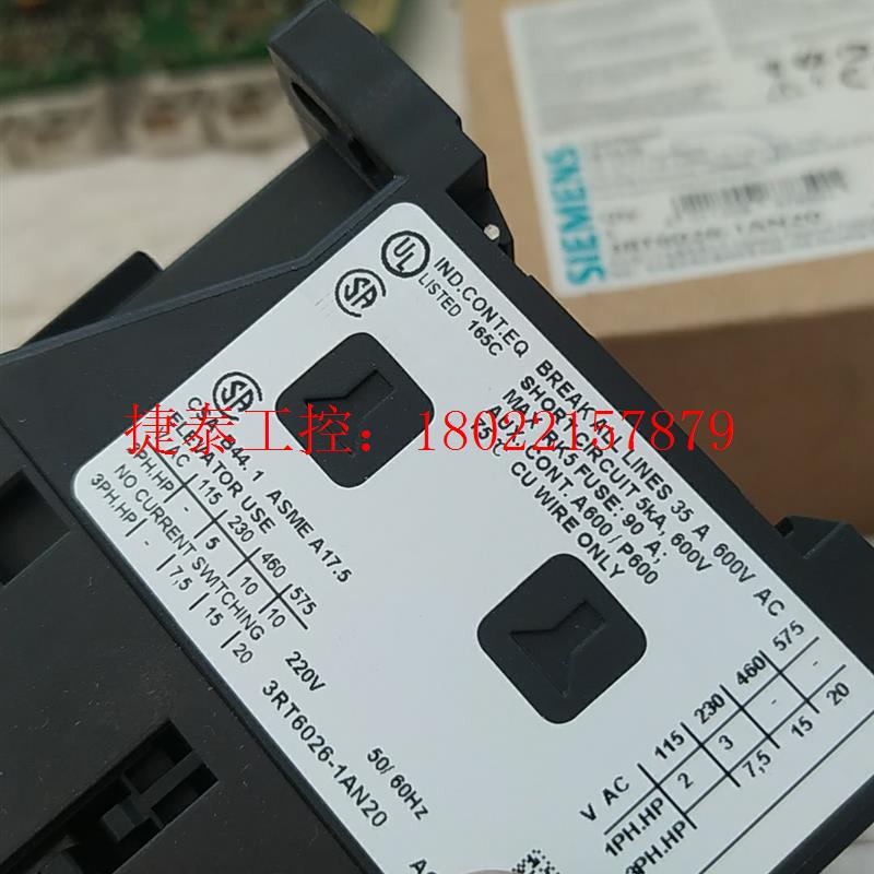 议价 3RT6026-1AN20西门子接触器