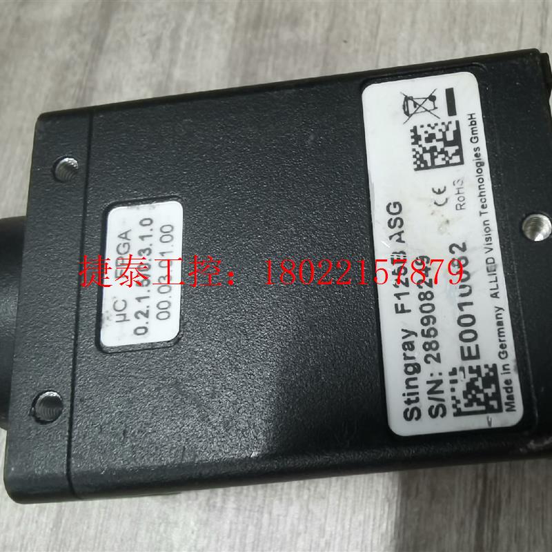 议价 AVT Stingray F201B IRF ALLIED