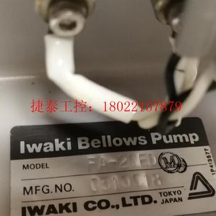 日本原装 议价 20ED气动隔膜泵 IWAKI 进口半导 易威奇FA