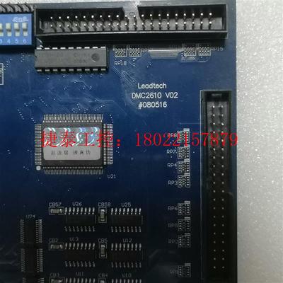 议价 雷赛DMC2610  六轴高性能运动控制卡 DMC2610