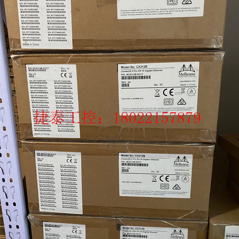 议价 原厂全新 MCX312B-XCCT ConnectX-