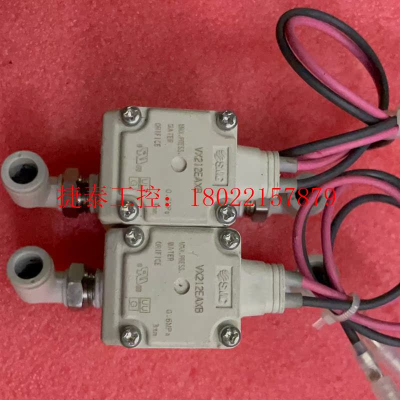议价 电磁阀VX212EAXB  数量两个