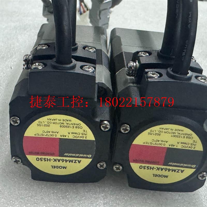 议价 AZM46AK-HS50东方谐波减速电机,实物拍摄二个,成色