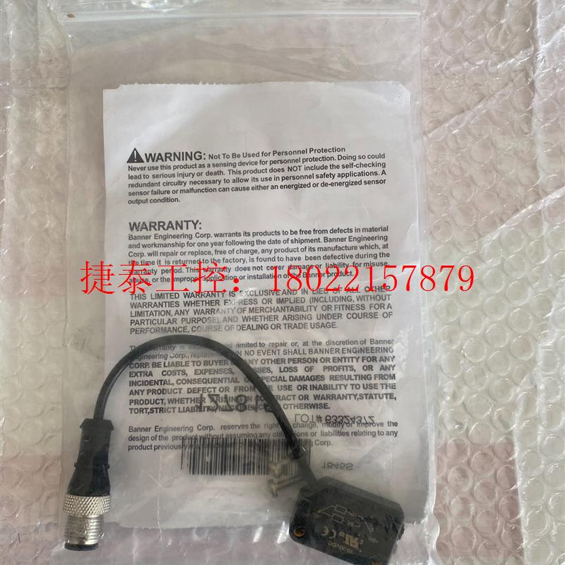 议价 Q20EQ5 Q20PRQ5 邦纳BANNER光电开关Q20