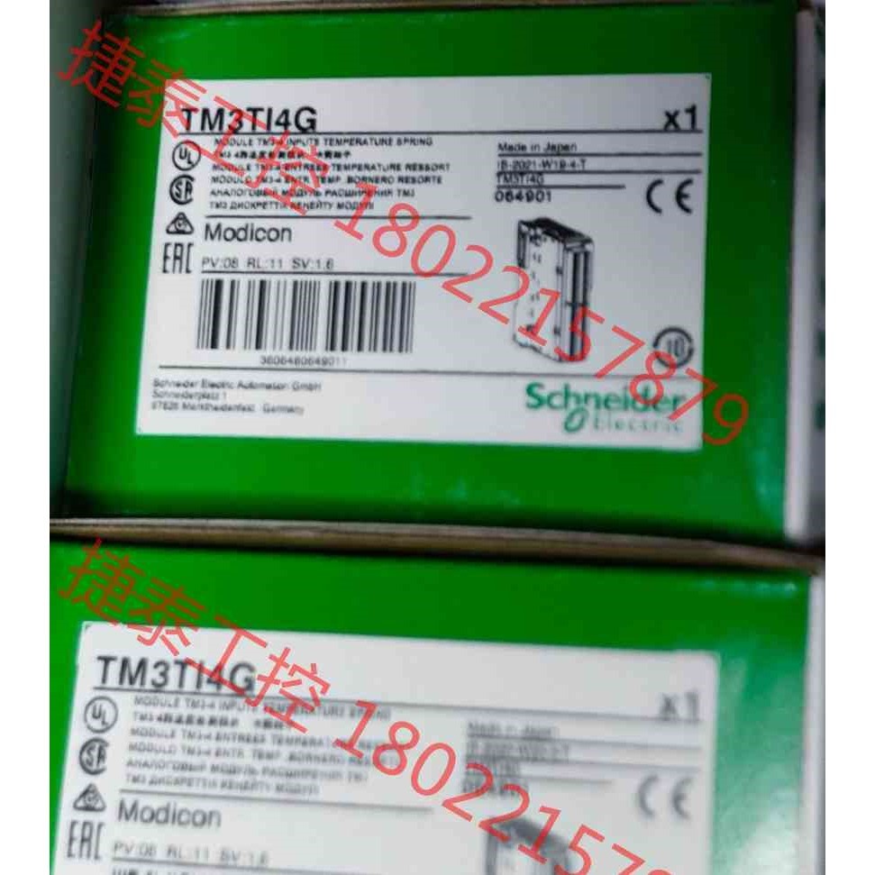 议价 TM3TI4G TM3DM24RG TM3AI8G TM3A