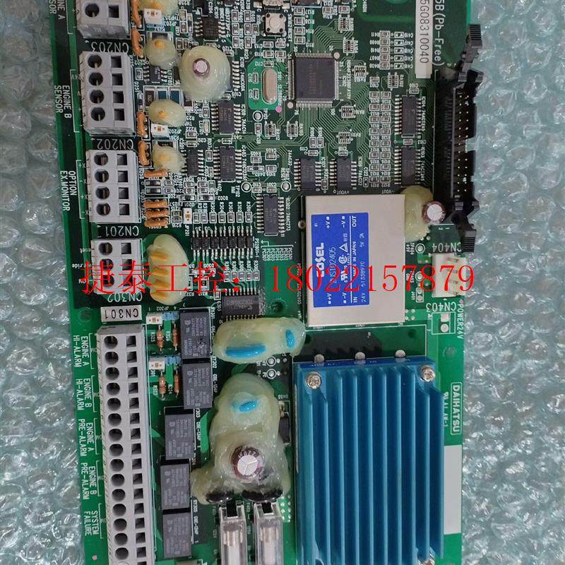 议价 大发电路板AP-2105B现货有需要的朋友私信我询价哦!!!