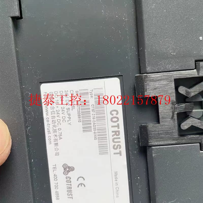 议价 PLC模块 CTSC-200  216-2AD33-0X
