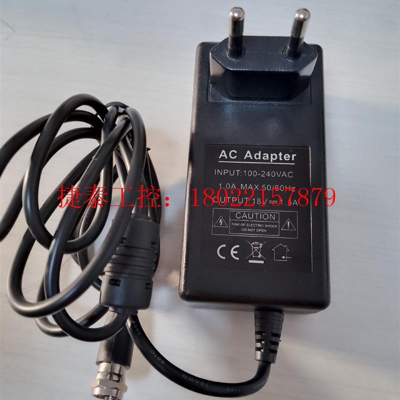 议价 全新18V 1.5A电源适配器