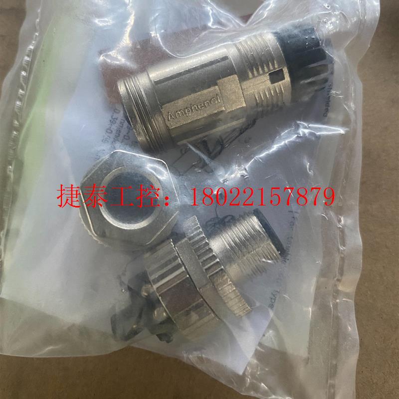 议价 MSAS-08BMMB-SL7001 单口8芯M12
