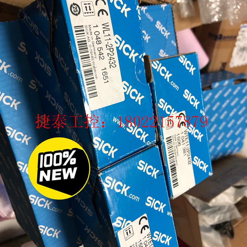 议价 WTE11-2P2432进口德国西克镜反射式光电开关