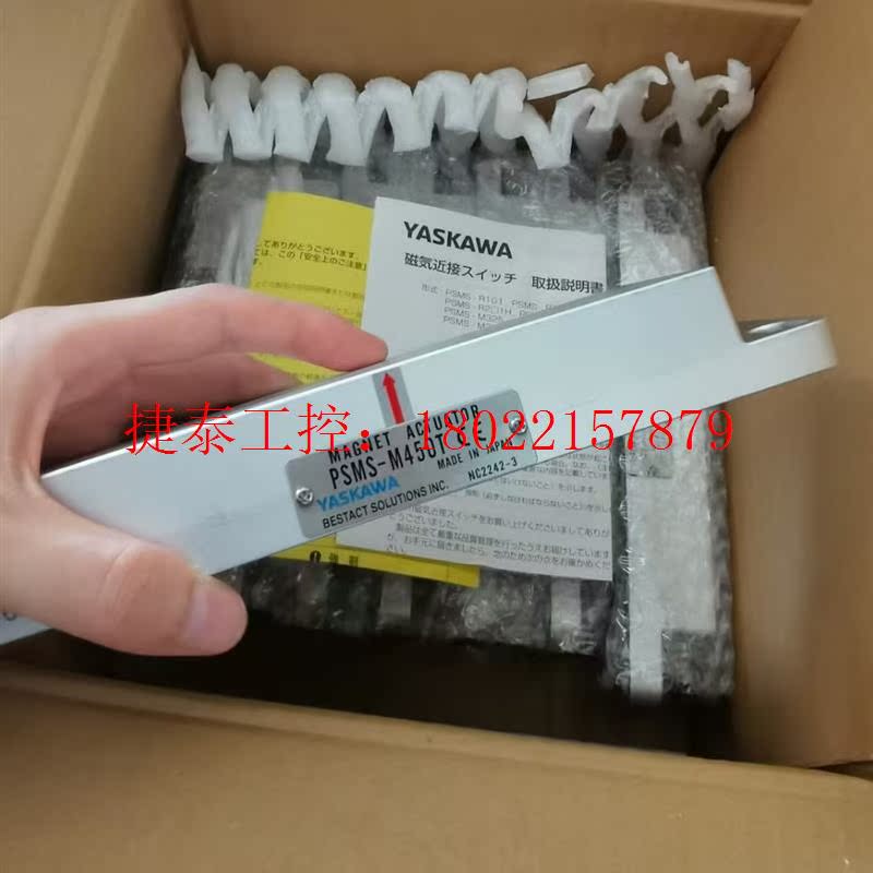 议价 YASKAWA  PSMS-M450T