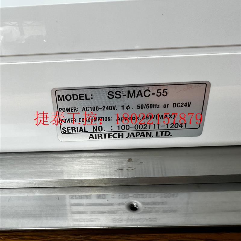 议价 日本进口AIRTECH空气过滤风扇 SS-MAC-55