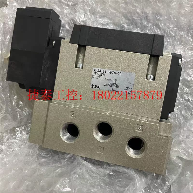 议价 SMC电磁阀VFS3111-5EZC-02 6套