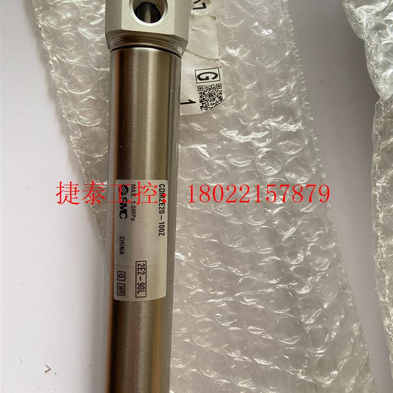 议价 全新SMC气缸CDM2E20-100Z,项目剩的5个便宜出了