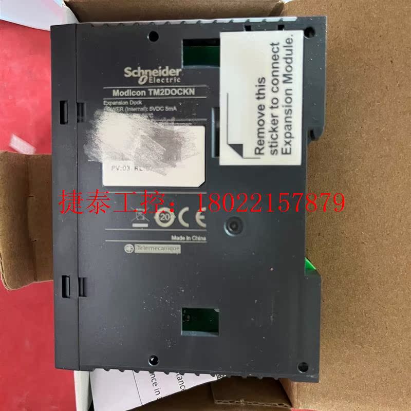 议价 M218扩展面板TM2DOCKN全新原装正品