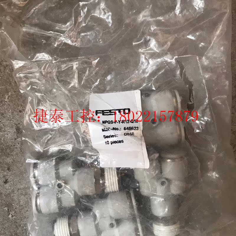议价 FESTO全新原装正品螺纹插头NPQS-F-Y-R12