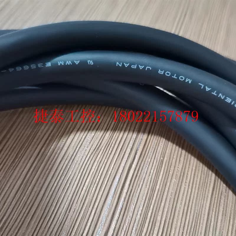议价 马达连接线 CC05BL2