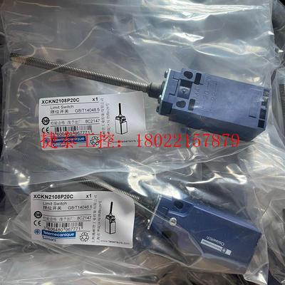 议价 XCKN2108P20C限位开关