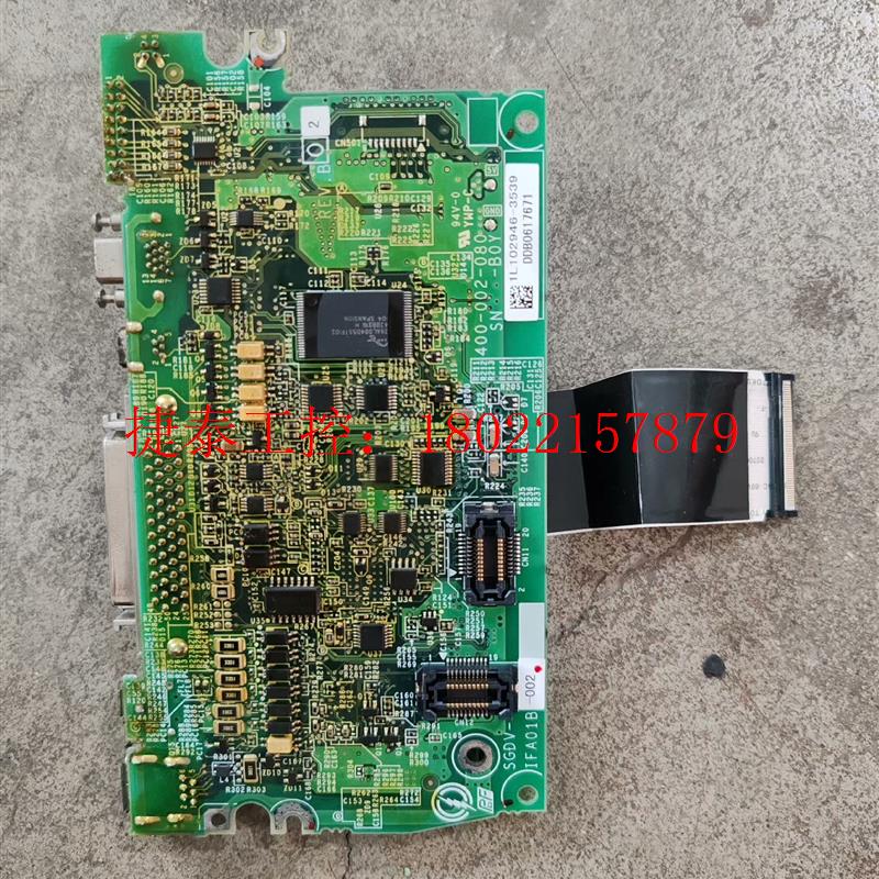 议价 驱动器主板SGDV-IFA01B-002 正品拆机件 实