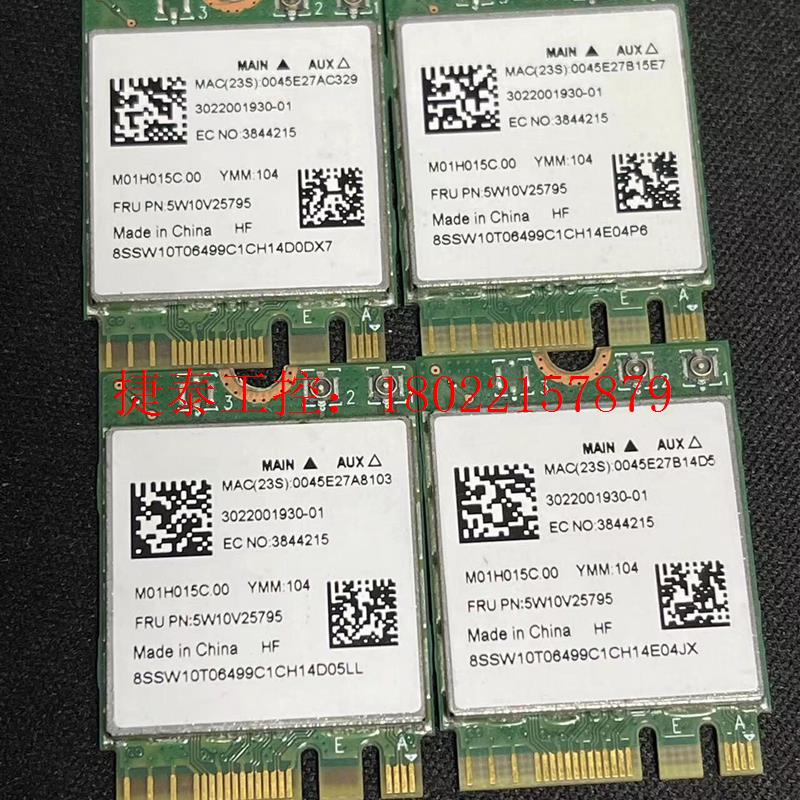议价 RTL8822CE M.2AW-CB375NF S4000U