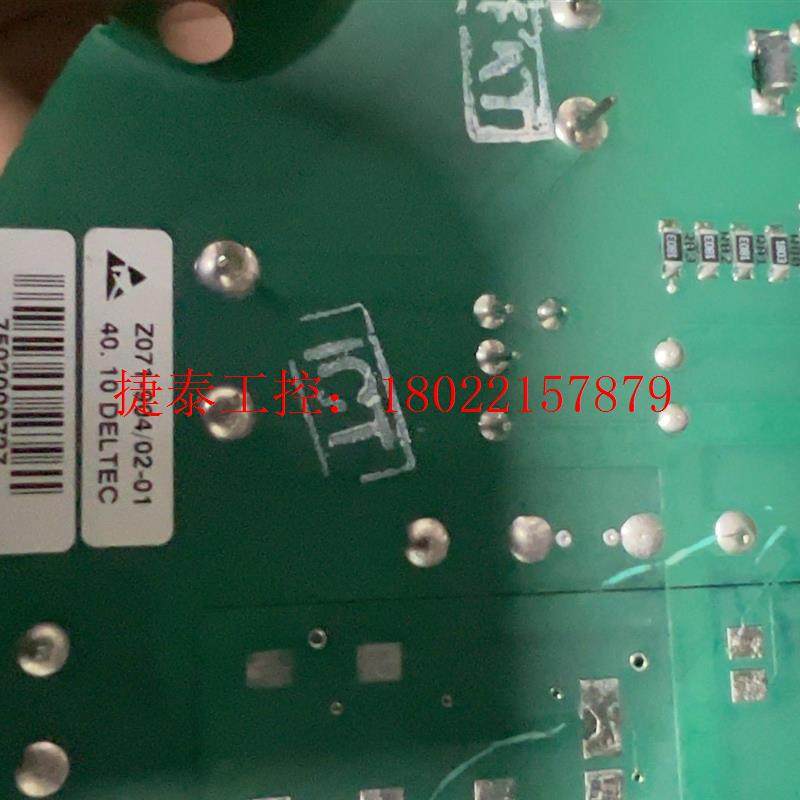 议价 西博思SIPOS5主控板和电源板,二手拆机,价格私聊!