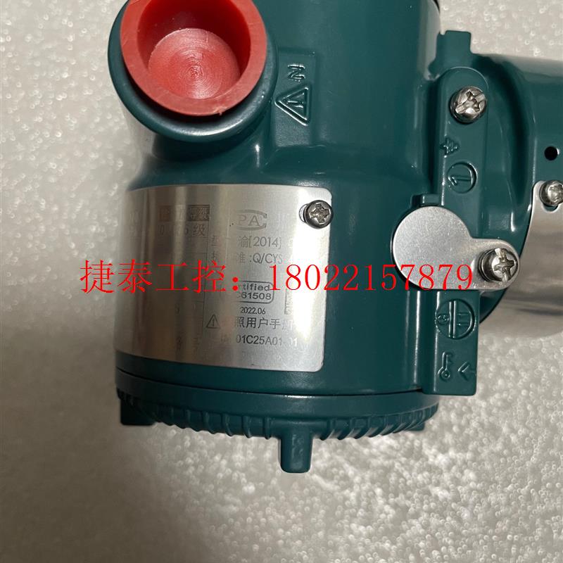 议价 EJA绝对压力变送器,EJA510E-JAS4N-017