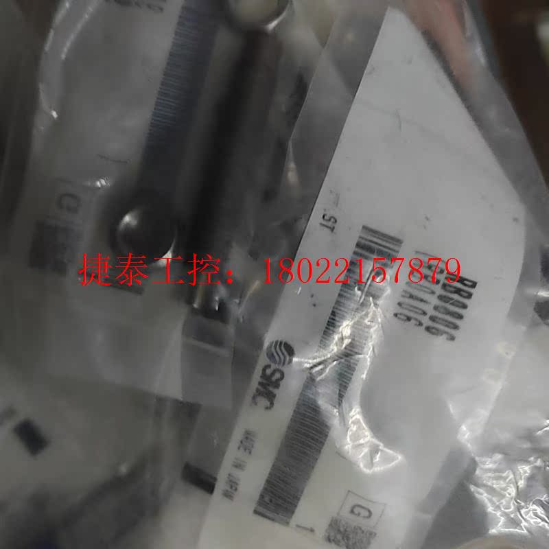 议价 rb0806  rb0806s   rb1007