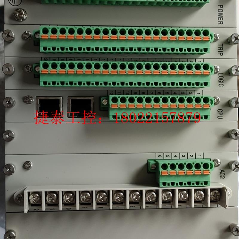 议价 北京四方 csc-211数字式线路保护装置 全新装置