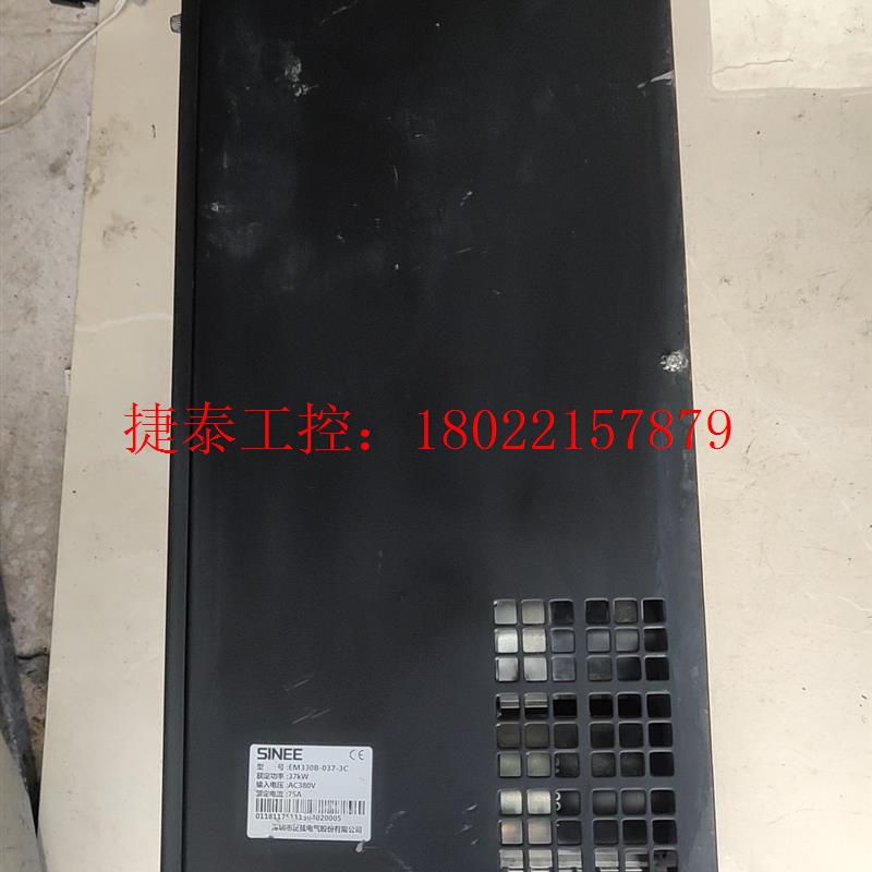 议价 正弦变频器37KW,EM330B-037-3C实物拍摄成色如