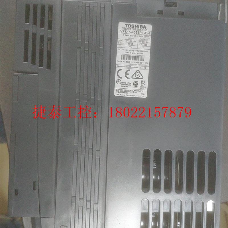 议价 东芝变频器98新VFS1S-4055PL-CH