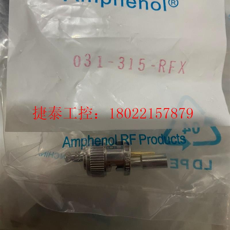 议价 Amphenol BNC连接器公头 同轴连接器 031-31