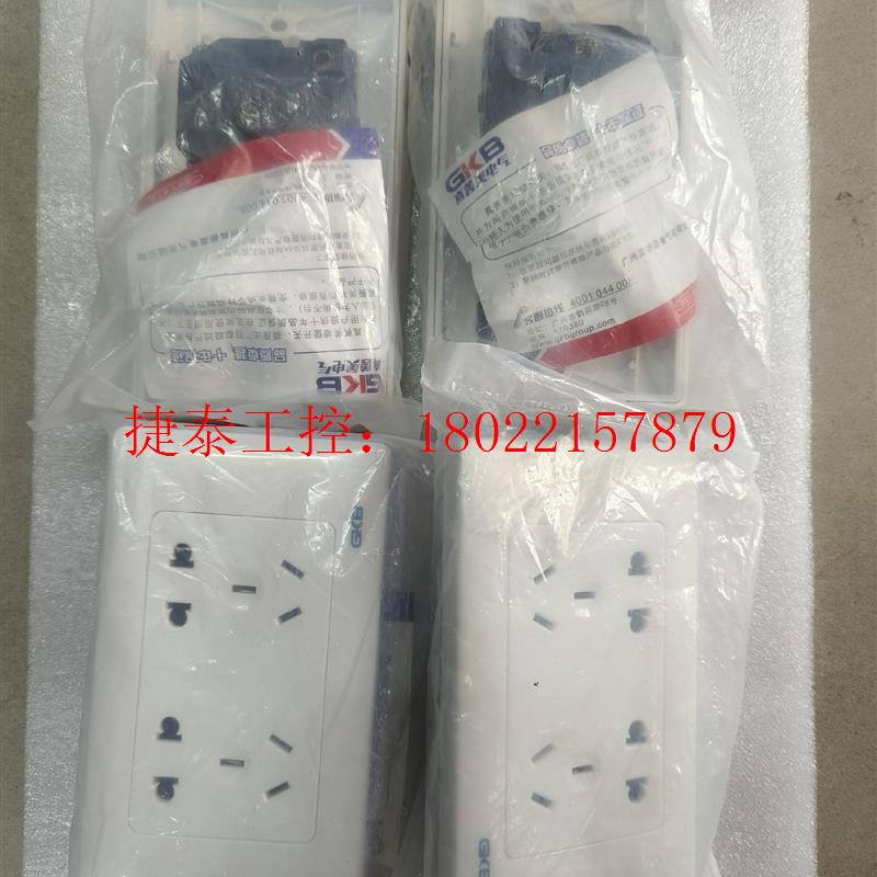 议价 全新GKB10孔墙壁插座 有4个
